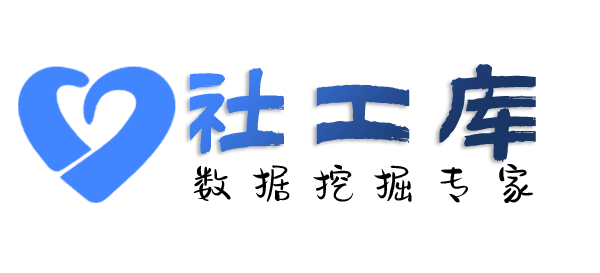关联地址查询个人电费单信息